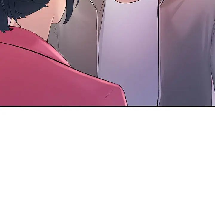 《不正常关系》漫画 第4話