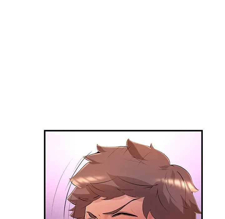 《不正常关系》漫画 第4話