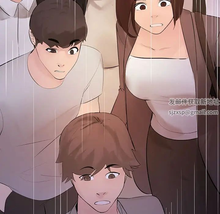 《不正常关系》漫画 第4話