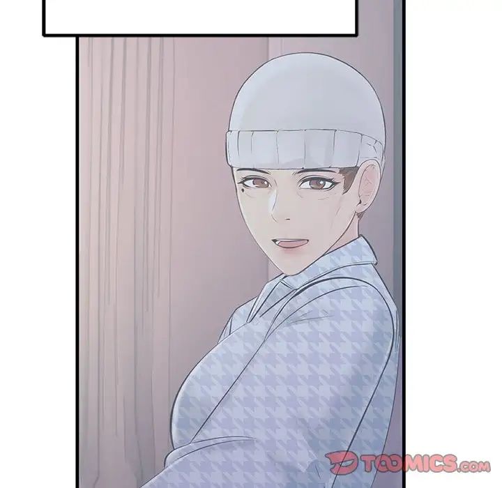 《不正常关系》漫画 第40話