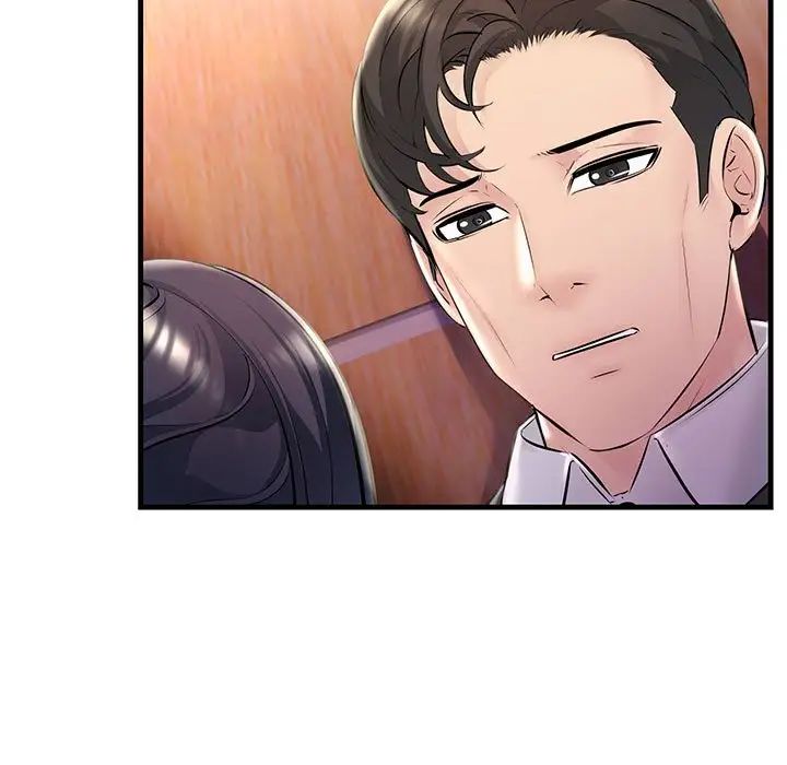 《不正常关系》漫画 第40話
