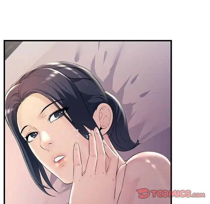 《不正常关系》漫画 第40話