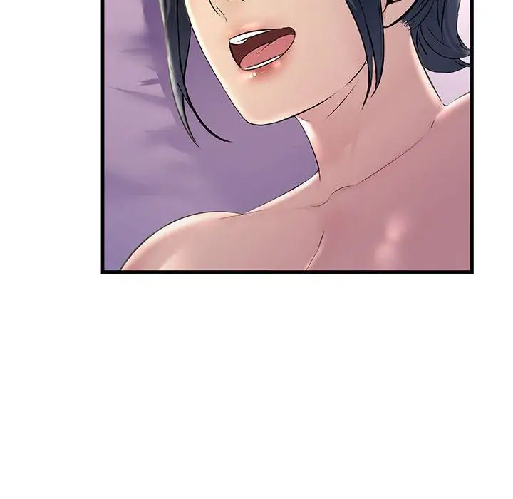 《不正常关系》漫画 第40話