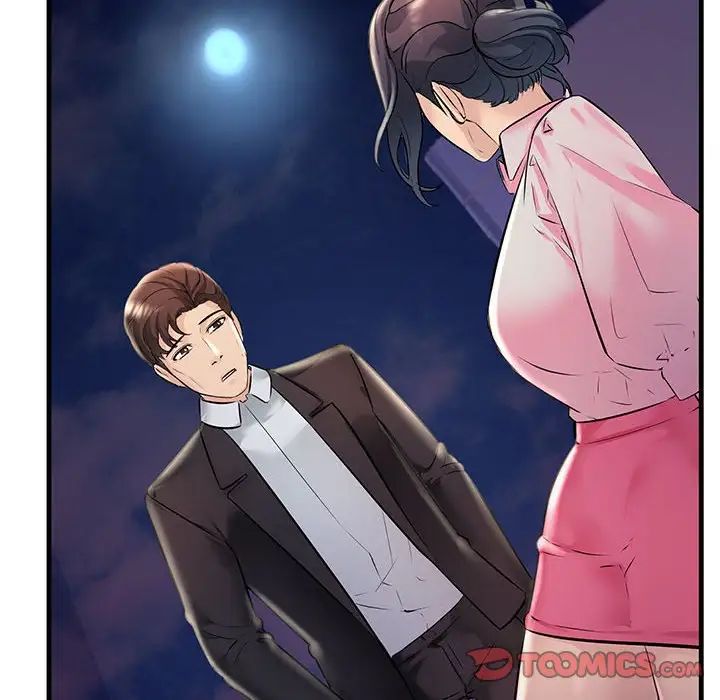 《不正常关系》漫画 第40話