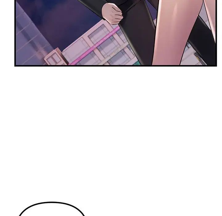 《不正常关系》漫画 第40話