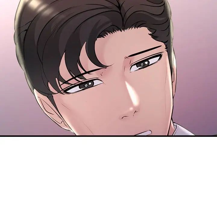 《不正常关系》漫画 第40話