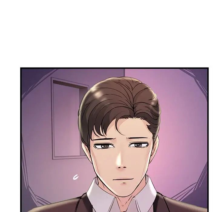 《不正常关系》漫画 第40話