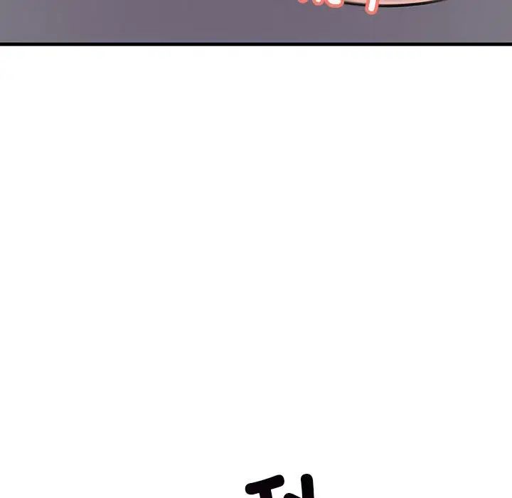 《不正常关系》漫画 第6話