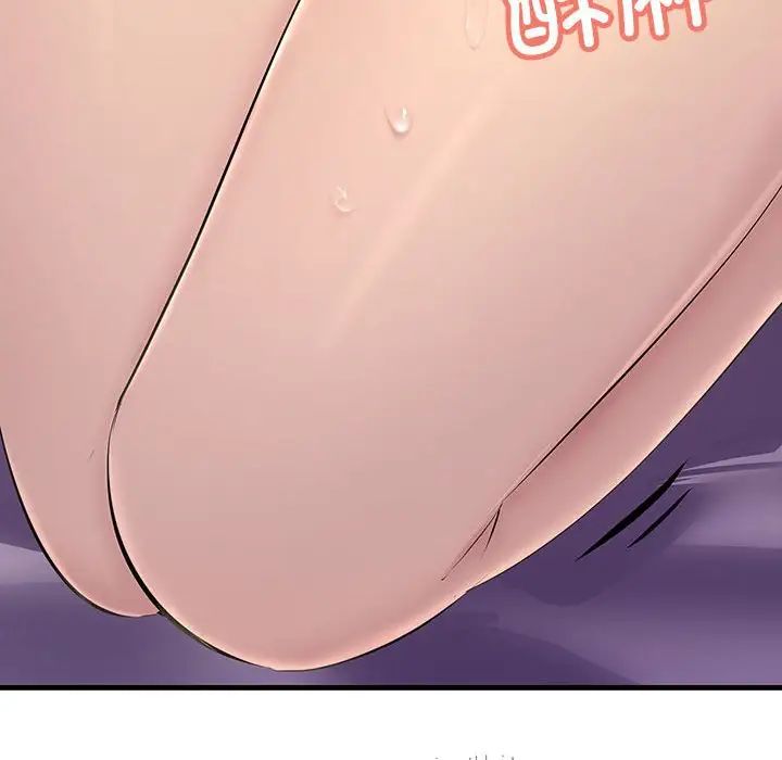《不正常关系》漫画 第6話