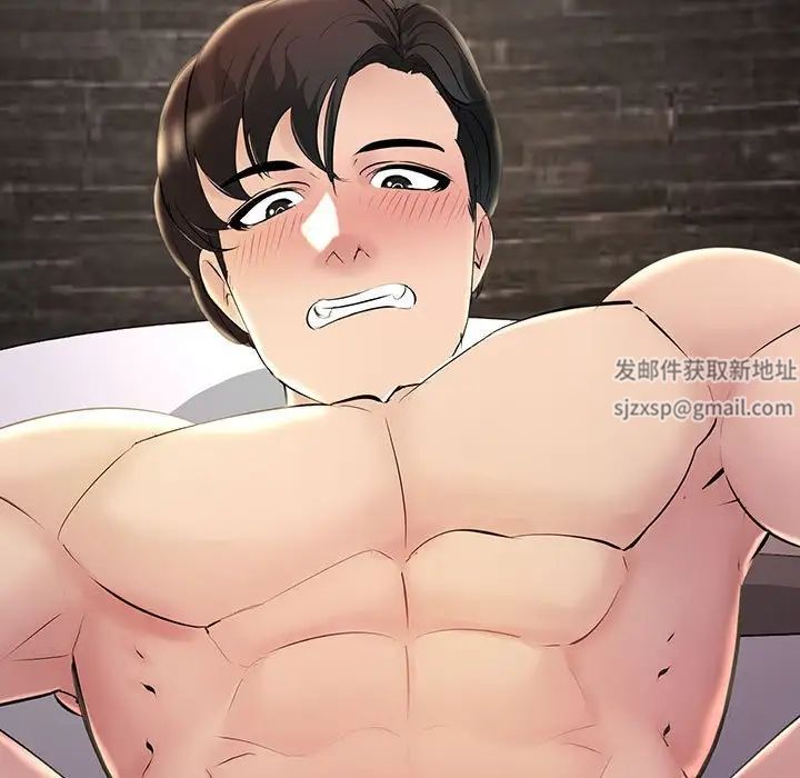 《不正常关系》漫画 第6話