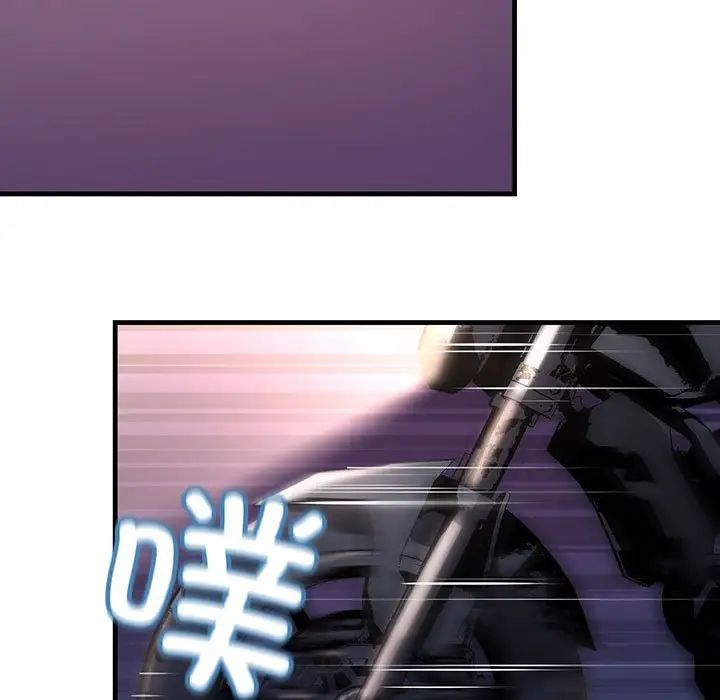 《不正常关系》漫画 第6話