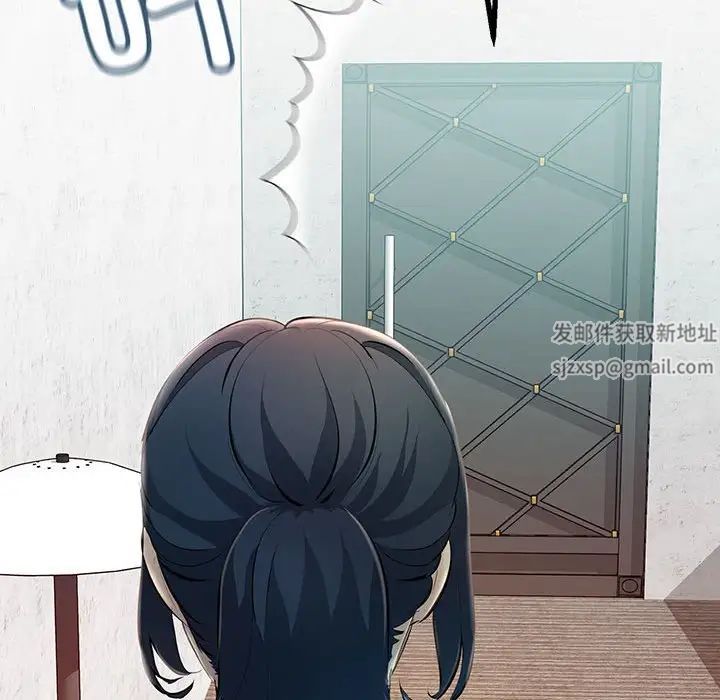 《不正常关系》漫画 第7話