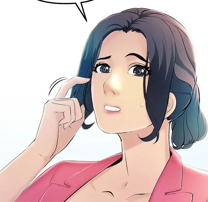 《不正常关系》漫画 第7話