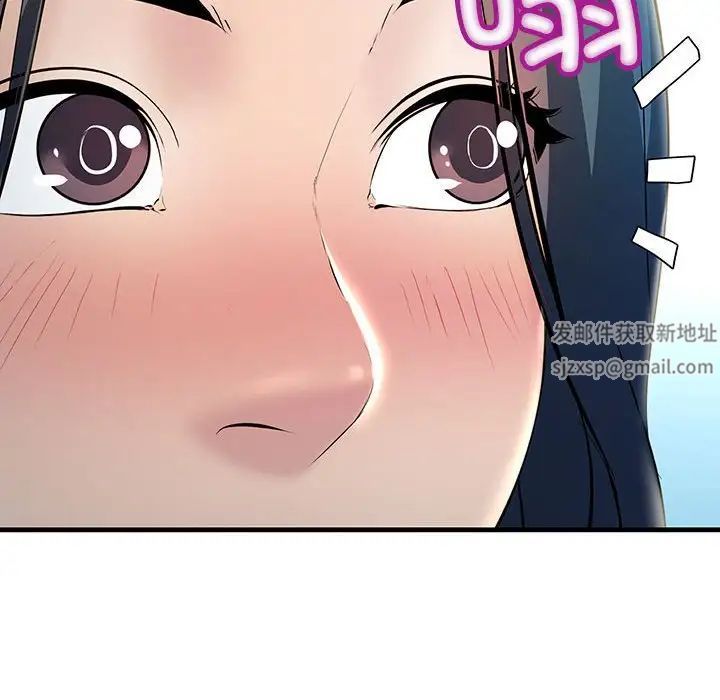 《不正常关系》漫画 第7話