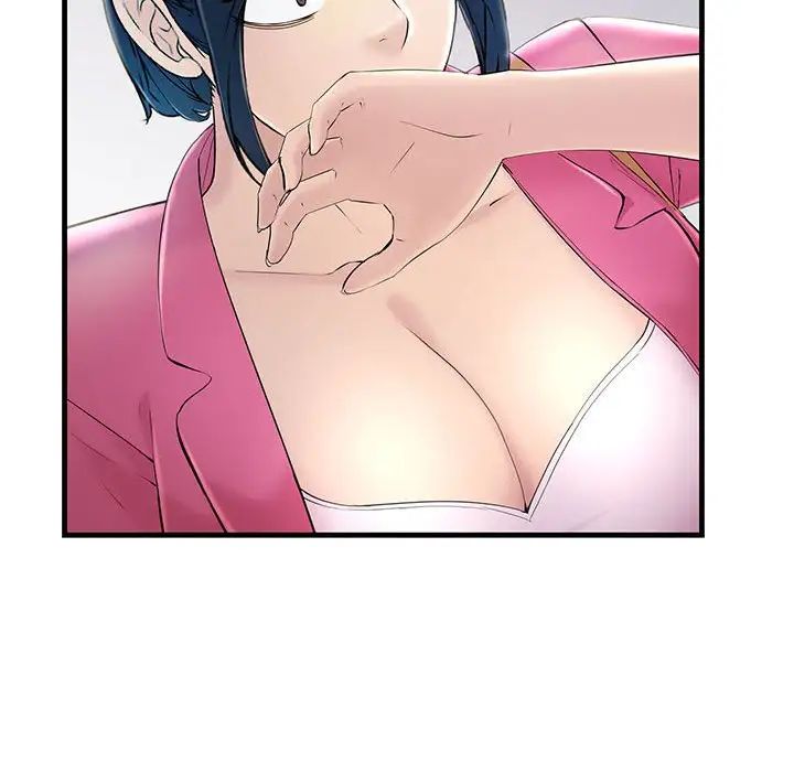 《不正常关系》漫画 第7話