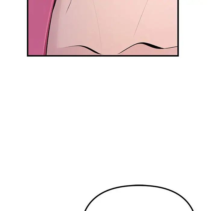 《不正常关系》漫画 第7話