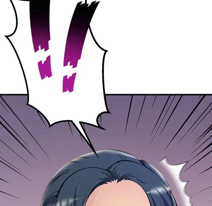 《不正常关系》漫画 第7話