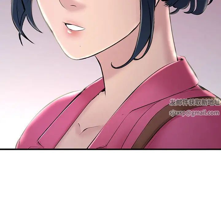 《不正常关系》漫画 第7話