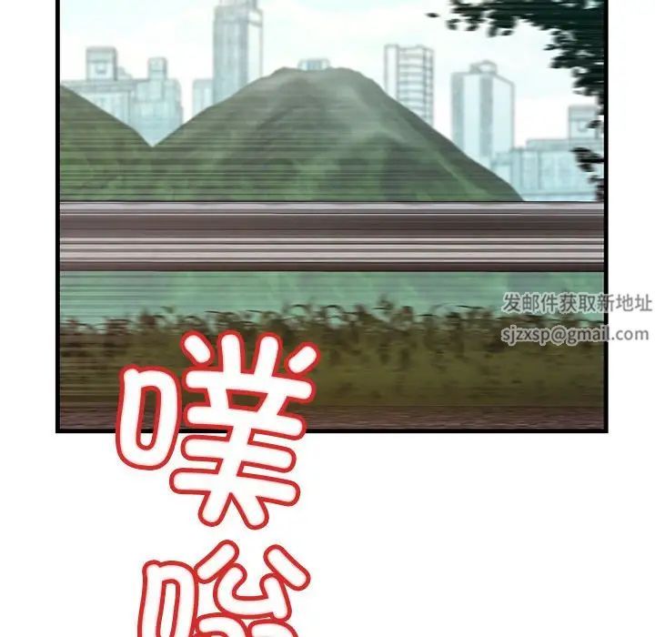 《不正常关系》漫画 第7話