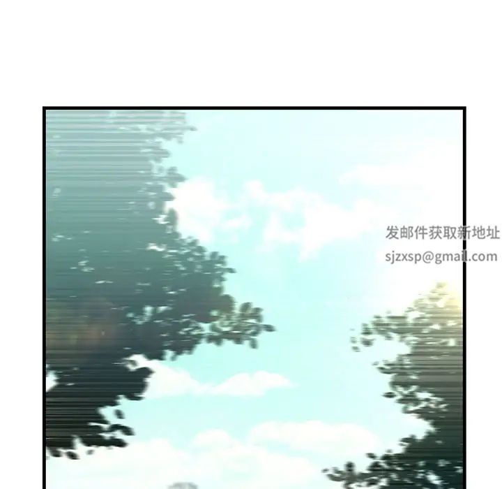 《不正常关系》漫画 第7話