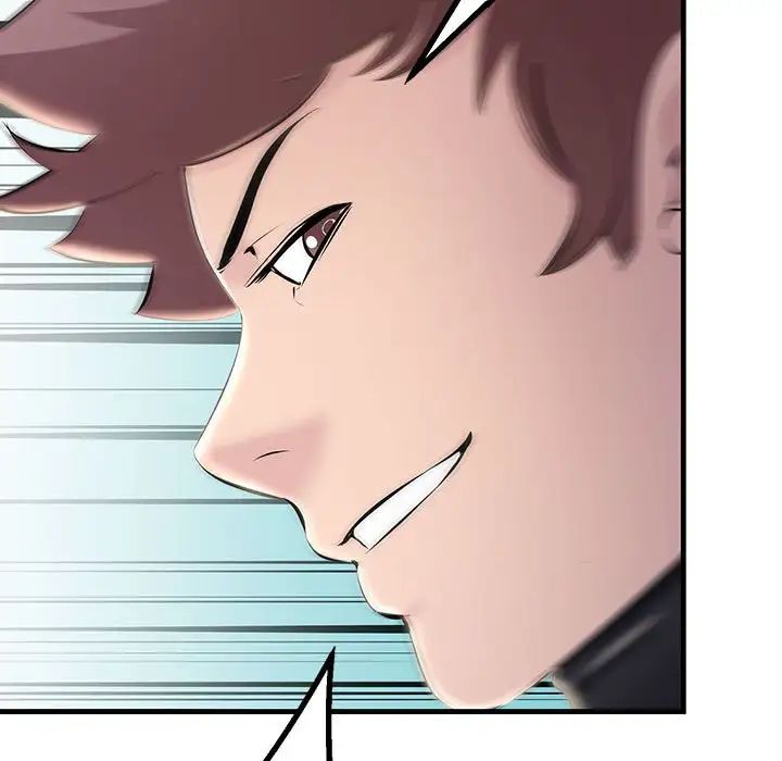 《不正常关系》漫画 第7話