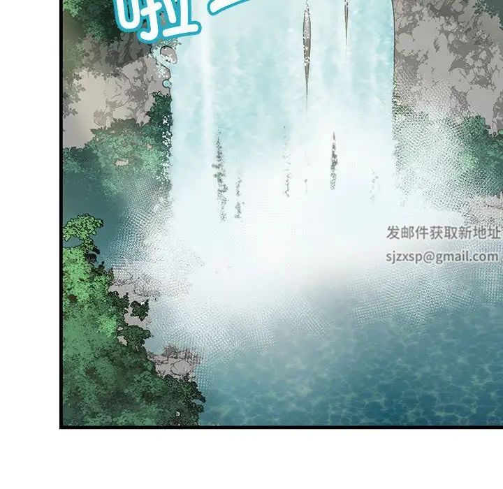 《不正常关系》漫画 第7話