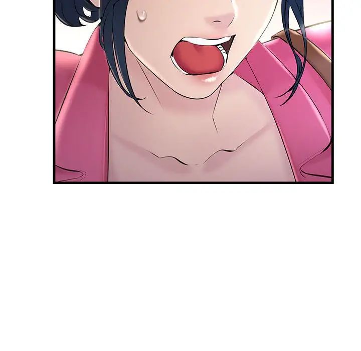 《不正常关系》漫画 第7話