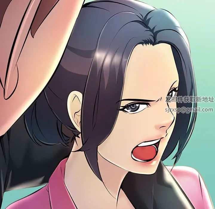 《不正常关系》漫画 第8話