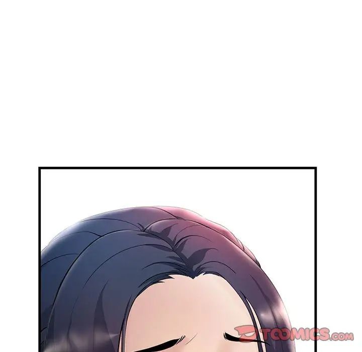 《不正常关系》漫画 第8話