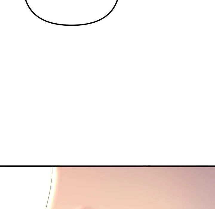 《不正常关系》漫画 第8話