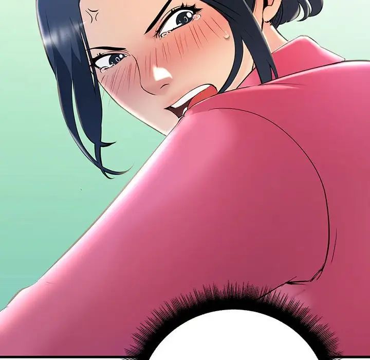 《不正常关系》漫画 第8話