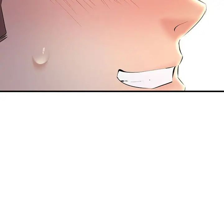 《不正常关系》漫画 第8話