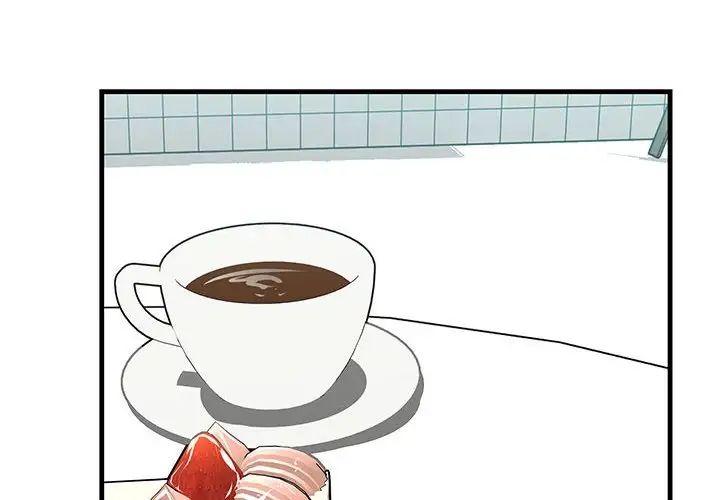 《不正常关系》漫画 第9話