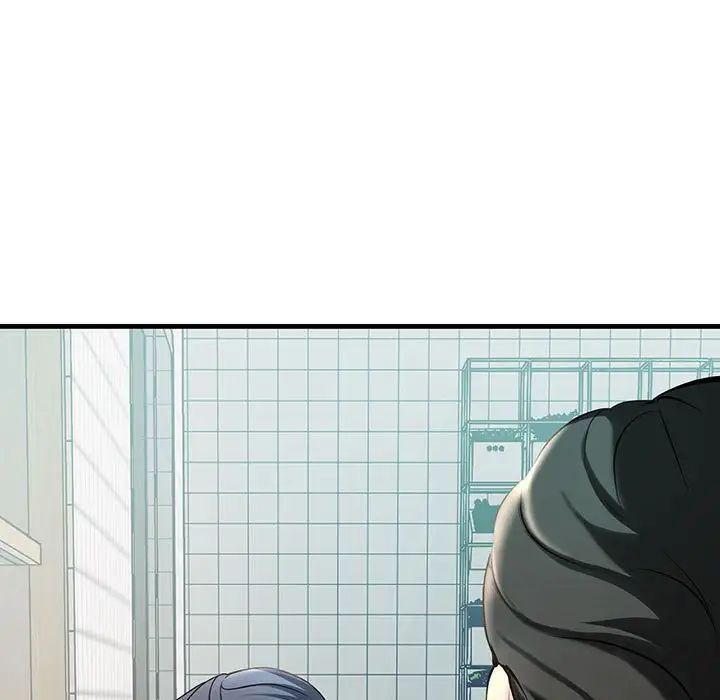 《不正常关系》漫画 第9話