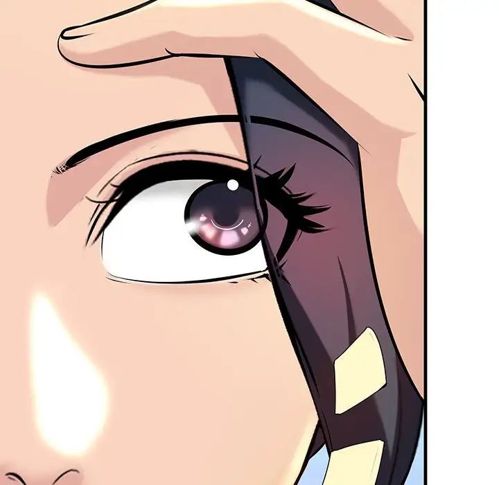 《不正常关系》漫画 第9話