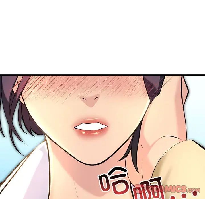《不正常关系》漫画 第9話