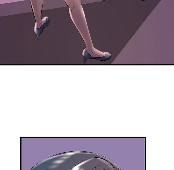 《不正常关系》漫画 第9話