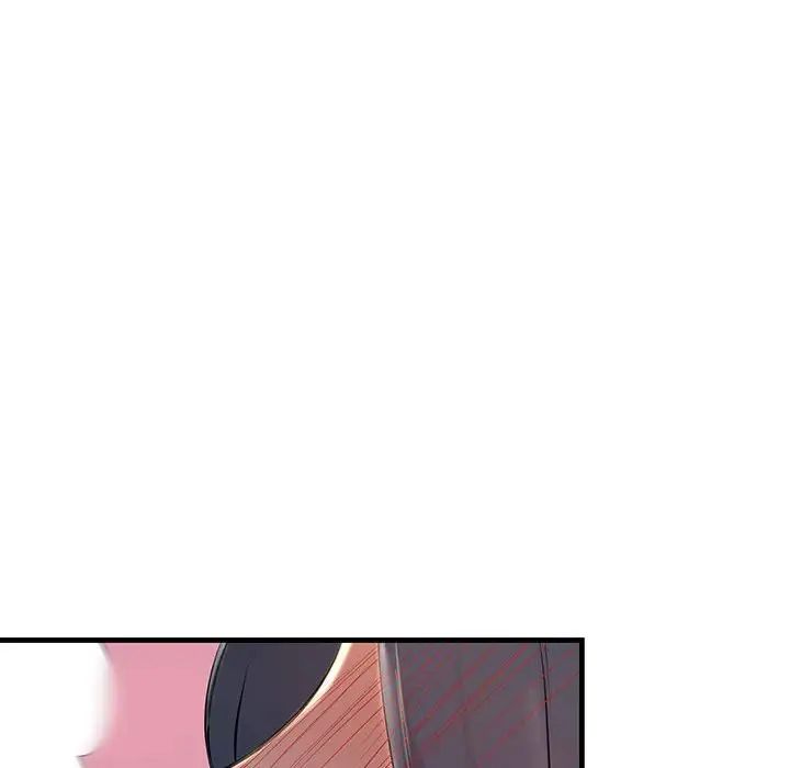 《不正常关系》漫画 第9話