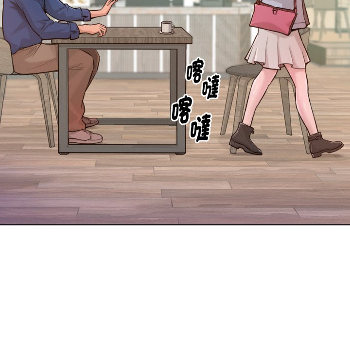 《不衹是朋友》漫画 第1話