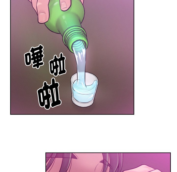 《不衹是朋友》漫画 第1話