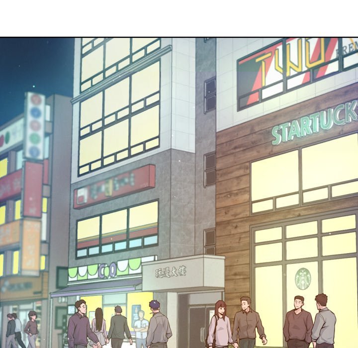 《不衹是朋友》漫画 第1話