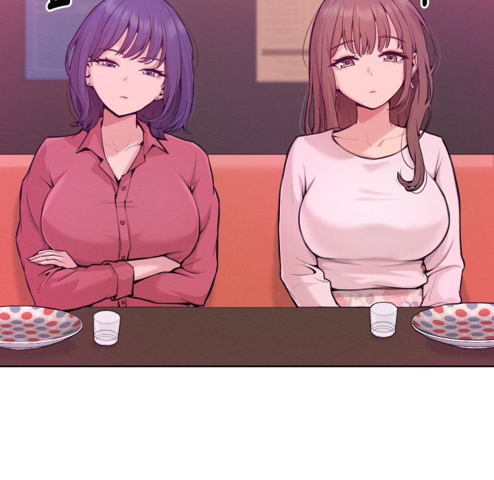 《不衹是朋友》漫画 第1話