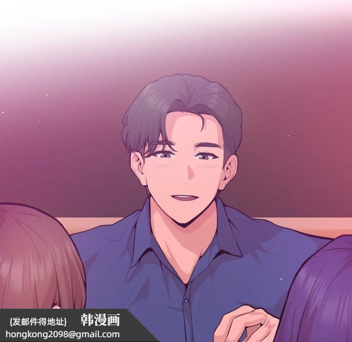 《不衹是朋友》漫画 第1話