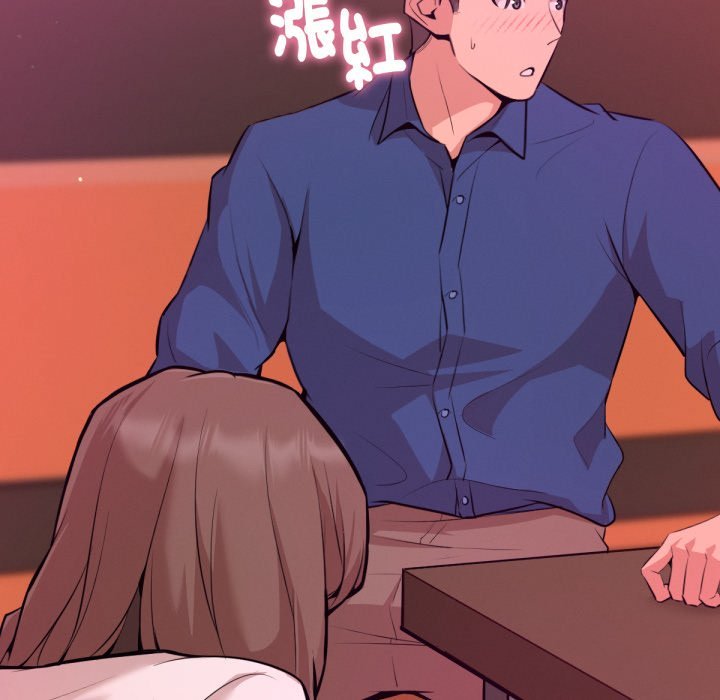 《不衹是朋友》漫画 第1話