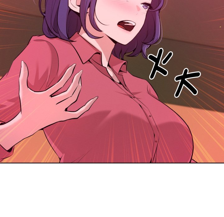 《不衹是朋友》漫画 第1話