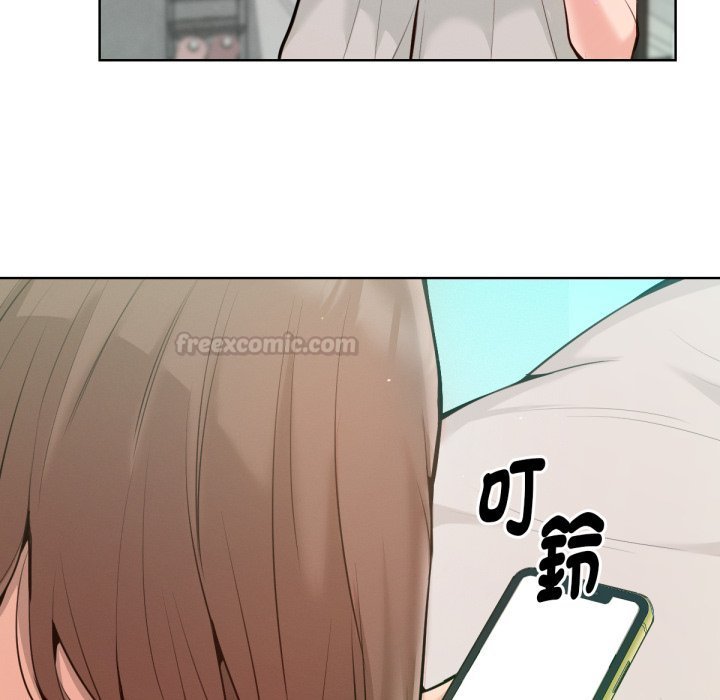 《不衹是朋友》漫画 第1話