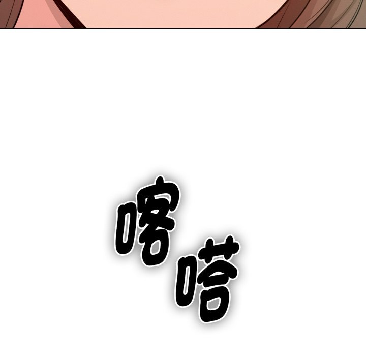 《不衹是朋友》漫画 第1話