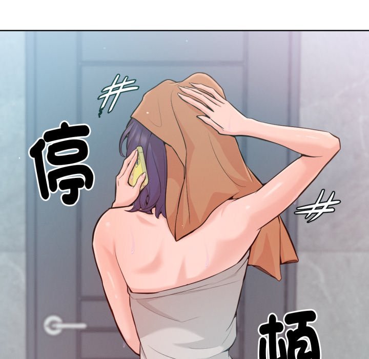 《不衹是朋友》漫画 第1話