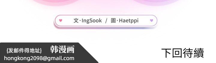 《不衹是朋友》漫画 第1話