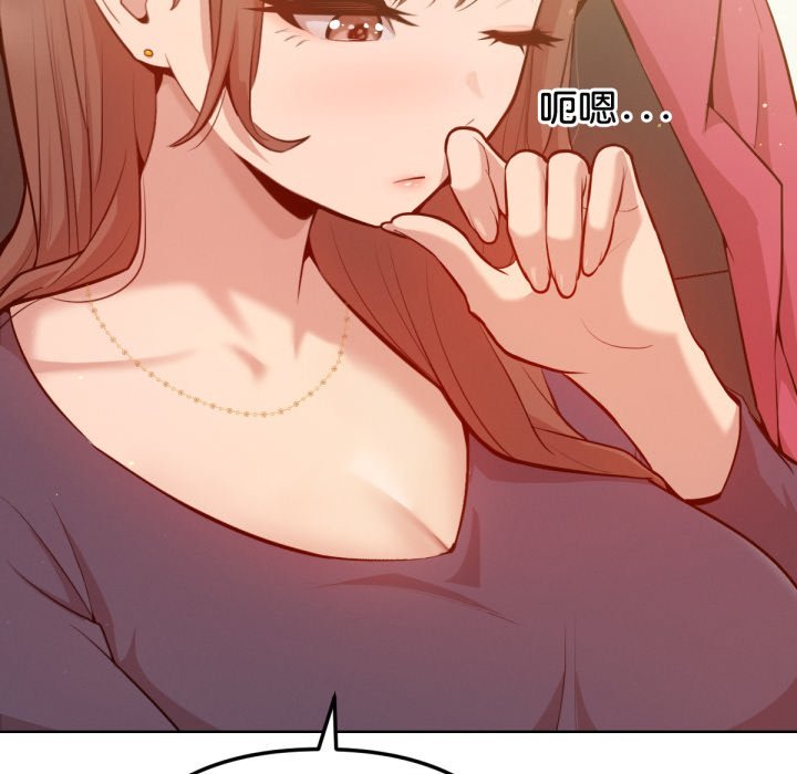 《不衹是朋友》漫画 第2話